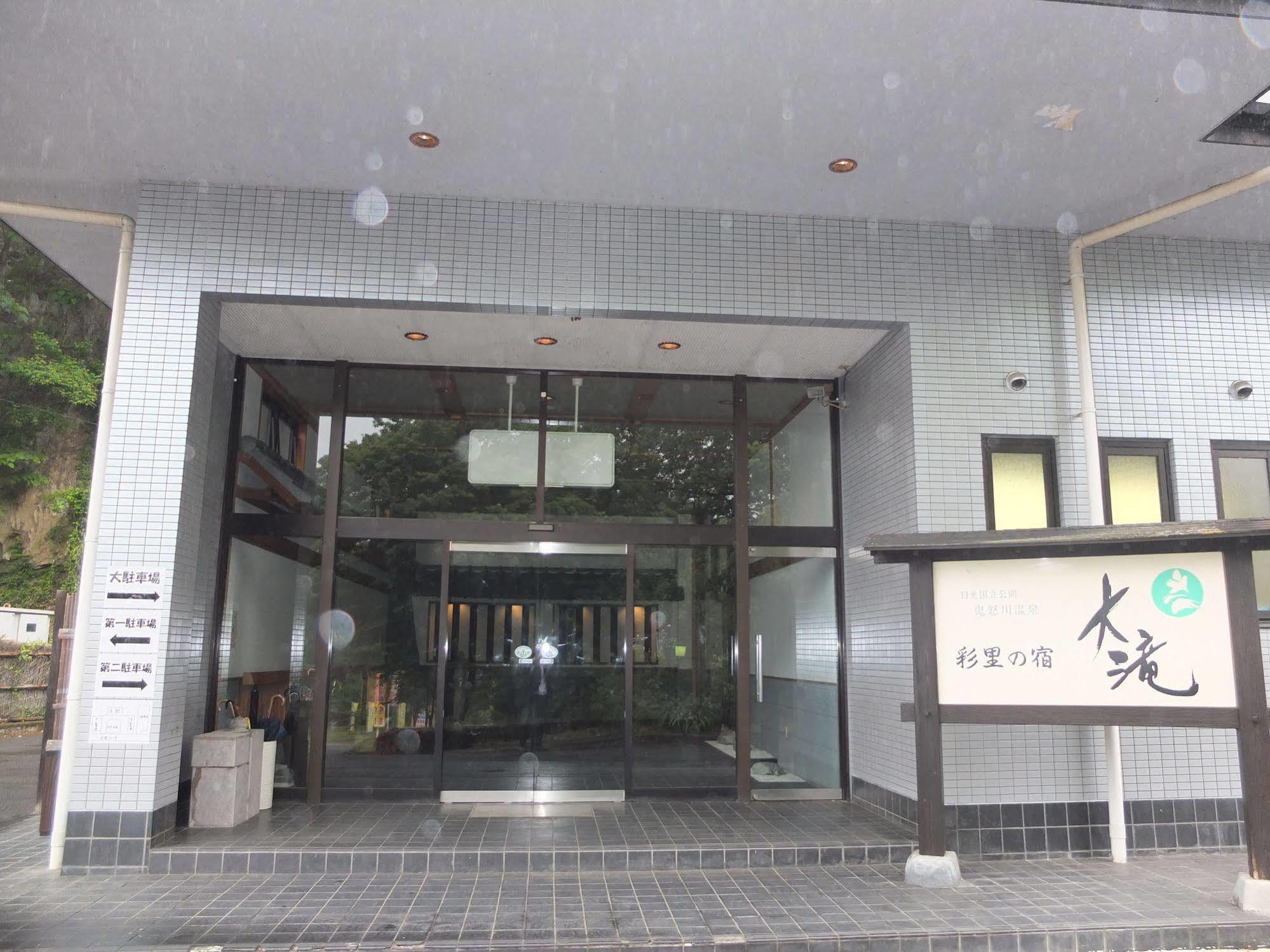 Hotel Ootaki Nikko Dış mekan fotoğraf