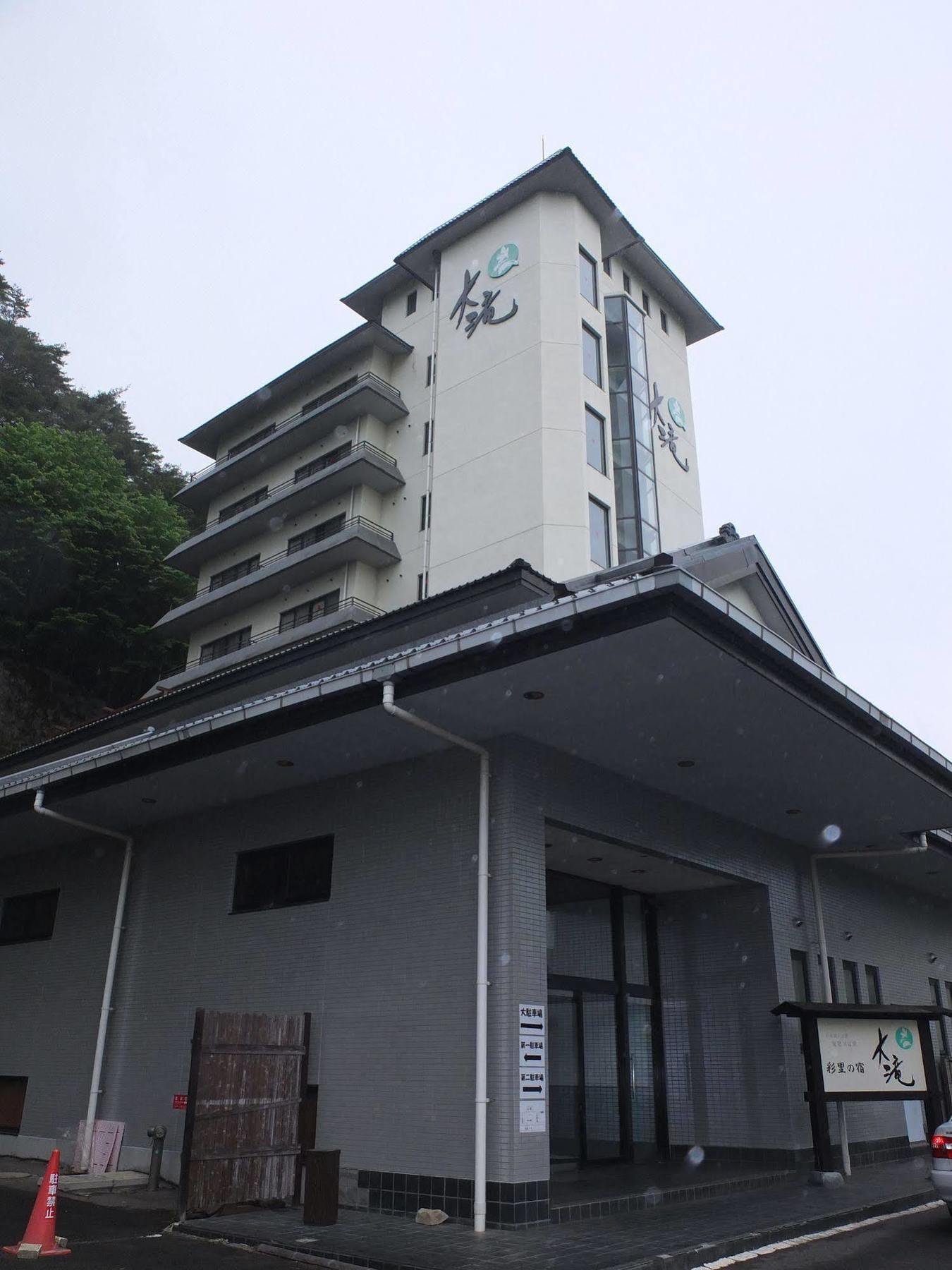 Hotel Ootaki Nikko Dış mekan fotoğraf